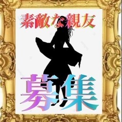 週に一度でも🌟楽しい一日を
