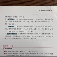 STEPシリーズ 医学書セット 19冊 Amazon.co.jp: 感染症 (Simple Step SERIES) : 西 基, 高橋 茂樹: 本