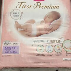 メリーズ新生児用誕生から5000gまで