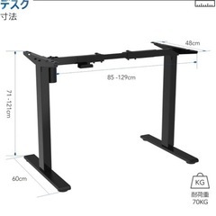 フレキシスポットEF1Bスタンディングデスクの画像