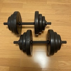ダンベル 10kg 2本 (重量調整可能)