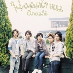 【嵐】の歌ってみたにご出演、ご協力頂ける方を募集してます‼️ - 千代田区