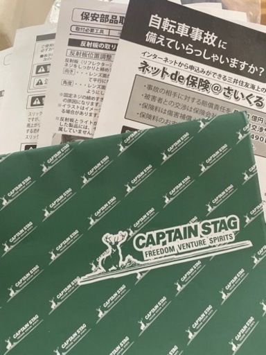 【値下げしました】折りたたみ自転車  折りたたみ自転車（値下げしました） 【公式通販】