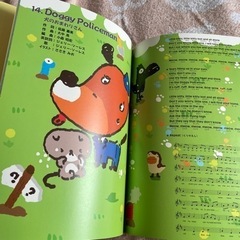 えいごのうたえほん　CD付きの画像
