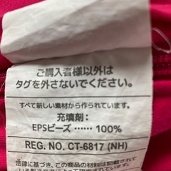 ヨギボー　MAXとsupportのセットの画像