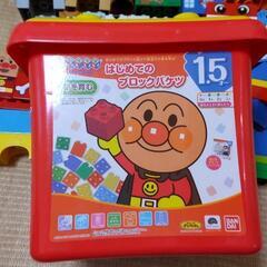 アンパンマンブロックラボはじめてのブロックバケツの画像