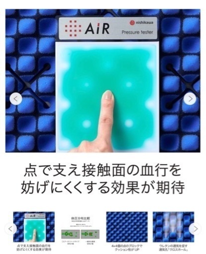 [西川エアー01] マットレスHARD