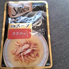 【値下げしました！】シーバ お魚スープ ささみ添え かつおだし香...