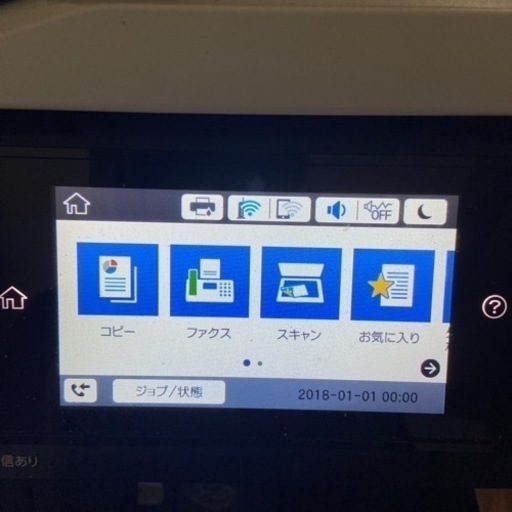 エプソンの複合機PX-M7110Fです。