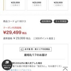 2人掛けソファ　ベージュ、アイボリーの画像