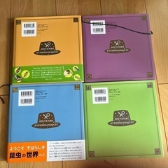 ファーブル先生の昆虫教室　4冊セットの画像