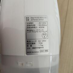 ※お値下げ【美品】2021年式　山善　2wayサイクロン式クリーナーの画像