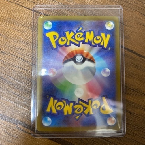 ポケモンカード　リザードン　sar