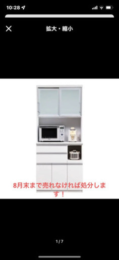 食器棚 キッチンカウンター キッチンボード  大理石