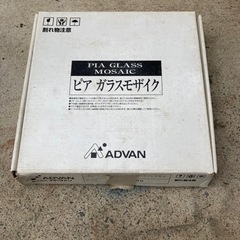 アドバン　ピア　ガラスモザイクタイル