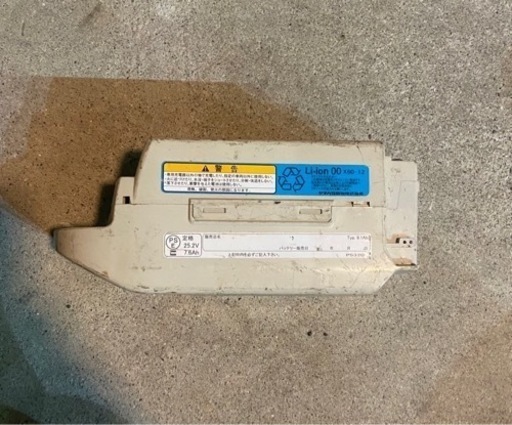 8.1ah BRIGESTONE 電動自転車用バッテリー