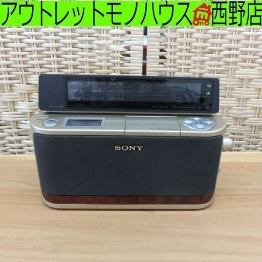 ポータブルラジオ ソニー ICF-A101 電源コード欠品 電池で動作 SONY ラジオ 札幌 西野店