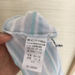 ⓽ベビー服（組曲）の画像