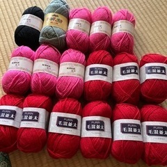 🧶毛糸１７個🧶
