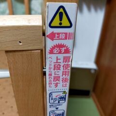 ベビーベッド☆値引き交渉可☆の画像