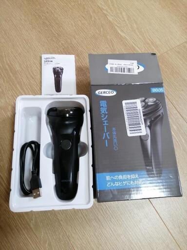 【新品未使用】電気シェーバー　本体丸洗い◯