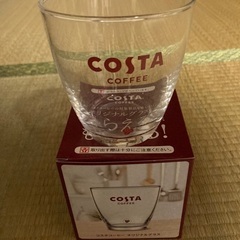 新品・未使用　コスタコーヒーオリジナルグラス
