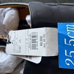 革靴　メンズ　25.5  牛革の画像