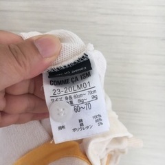⑰ベビー服（コムサでモード）の画像