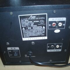 　オーデイオ　スピーカーシステム 　美品の画像