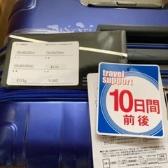 スーツケース　新品の画像