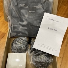 バッテリー付フルセット　空調服 空調作業服 空調  ファン付きベスト　Lサイズの画像