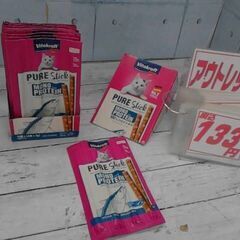 59569　バイタークラフト ピュア スティック 5g x 4本