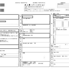 ダンプへの積み込み（清掃作業）65歳以上の方も歓迎！の画像