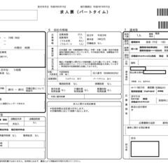 ダンプへの積み込み（清掃作業）65歳以上の方も歓迎！の画像