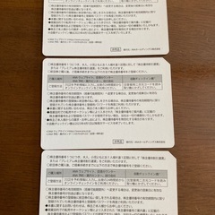 ANA株主優待券3枚 2024年5月31日までの画像