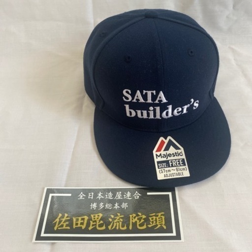 帽子 キャップ 佐田ビルダーズ SATA builder's 佐田 新品未使用】SATA Builder's 佐田ビルダーズ メッシュキャップ - メルカリ