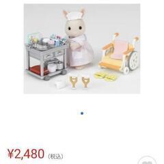 シルバニアファミリー病院セットの画像