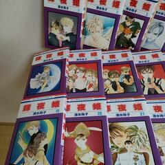 輝夜姫の中古が安い！激安で譲ります・無料であげます｜ジモティー