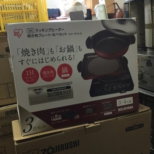 アイリスオーヤマ IHクッキングヒーター