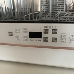 AQUA 食洗機　使用感ありの画像