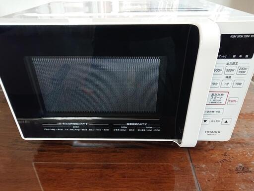 【値下げ】HITACHI電子レンジ