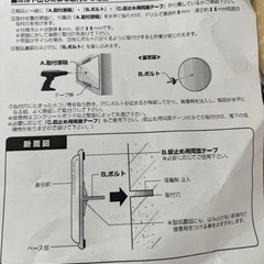 屋外表札「飯島」ビションフリーゼの画像
