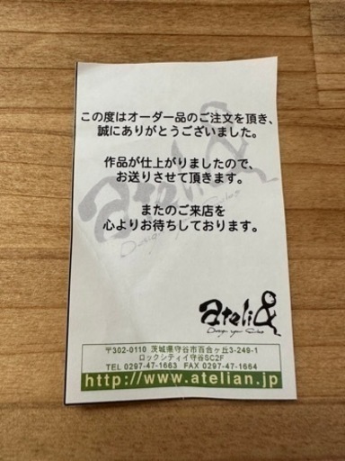 屋外表札「飯島」ビションフリーゼ
