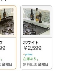 新品未使用！キッチン排気口カバー　ブラックの画像