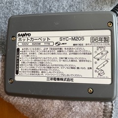 電気カーペットの画像
