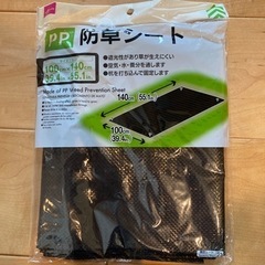 リバーシブル式　どこでもガーデンフレーム　防草シート付きの画像