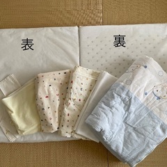 ベビー用寝具セット