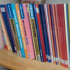 ▶ena  都立中学受験参考書まとめて