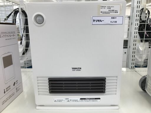 ★ジモティ割あり★ YAMAZEN セラミックファンヒーター  19年製 動作確認／クリーニング済み HJ186