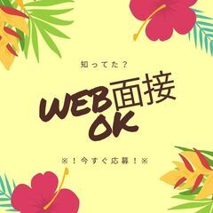 ◆インセンティブあり◆人材派遣の提案！即日面接も可◎交通費全額支給♪平日のみ！【ms】A13K営業(2)の画像